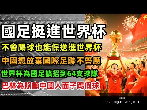 山东男足挑,战上海队,徐根宝与殷,米乐体育,米乐体育平台,米乐体育App,米乐体育下载