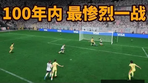 热那亚见证劳塔罗意甲崛起，破28队进球神迹闪耀绿茵场